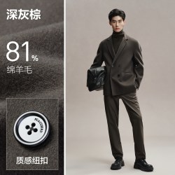 太平鸟 男装 毛呢外套男冬季双排扣西装保暖羊毛短款大衣通勤上衣