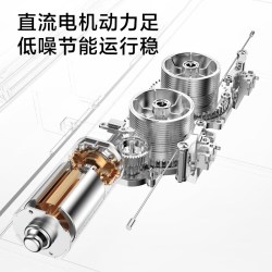 米家 智能晾衣机2 电动伸缩隐形超薄晾衣架