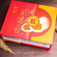 海老伯 广西北部湾红树林海鸭蛋 70g*20枚 流油咸鸭蛋