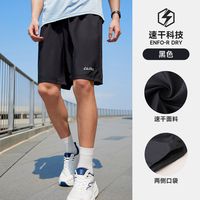 CAMEL/骆驼 速干凉感 男士梭织短裤