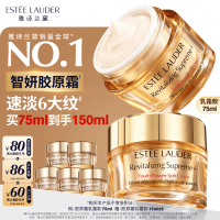 移动端、京东百亿补贴：雅诗兰黛 智妍胶原霜乳霜款面霜75ml（赠75ml 到手共150ml）