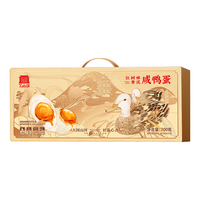 丁山河 红树林黄泥咸鸭蛋 70g*10
