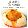 丰收婆婆 北海红树林海咸鸭蛋 70g*30枚