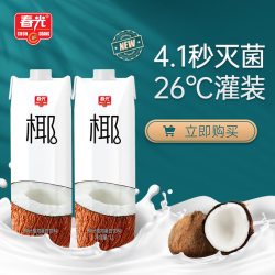 春光 椰汁 1L*2