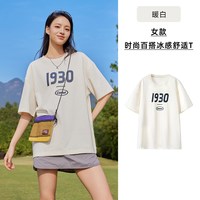 骆驼 运动短袖t恤男女同款