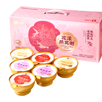 良品铺子 花漾燕窝粥 红枣枸杞 1368g 礼盒装