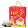 丰收婆婆 北海红树林海鸭蛋 70g*20枚
