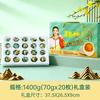 丰收婆婆 薄盐海鸭蛋 70g*20枚
