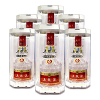 WULIANGYE 五粮液 55%vol 浓香型白酒 500ml*10瓶 整箱装