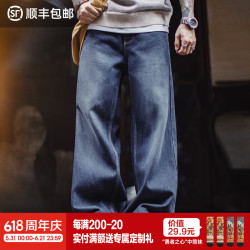 马登 叠袋水洗丹宁牛仔裤 TH2507632