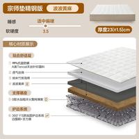 网易严选 精钢版 床垫 1.2*2米 黄麻护脊