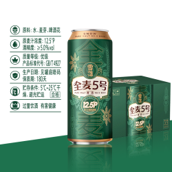 雪花 啤酒经典老雪花500ml*12听+全麦5号500ml*12听高麦汁浓度组合