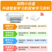 惠普 HP 2332 彩色喷墨多功能一体机 A4 连供 打印复印扫描