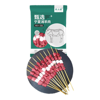 羊小柒 宁夏滩羊新鲜羔羊肉串 5斤