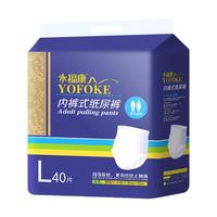 永福康 成人纸尿裤拉拉裤