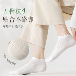 啄木鸟 网眼船袜女 5双装 颜色可选