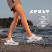 探路者 HIKING 女款沙滩鞋 TFGGBO82793