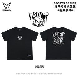 VEIDOORN 腾跃投篮服男女通用运动T恤VEDNTYTFL