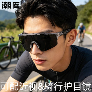 潮库 骑行防风近视护目镜 1.61非球面镜片 0-800度 蓝框偏光冰蓝
