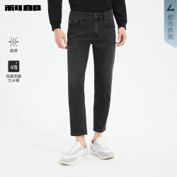利郎 男士牛仔裤 25XNZ300