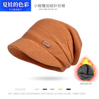 夏娃的色彩 加绒堆堆帽女冬季保暖显脸小