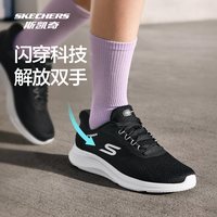 斯凯奇 闪穿鞋 休闲运动鞋