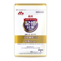 森永 香港直邮森永大脑菌补脑记忆力非鱼油60粒效期2026/10/13
