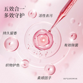 Numbudh/南堡 深层洁净香水洗衣液 5.08kg