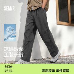 森马 男士工装裤 10-1325127132