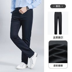 SEVEN 男士休闲裤 124H70010-178156
