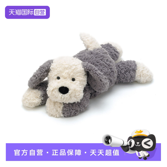 邦尼兔 礼物JELLYCAT唐布利牧羊犬正品现货趴趴狗可爱毛绒玩偶