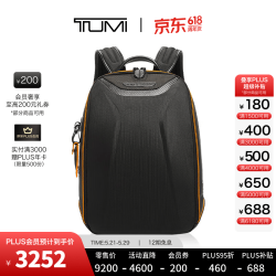 TUMI MCLAREN迈凯伦联名男士商务通勤电脑包【618特惠】 黑色