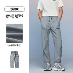 海澜之家 宽松工装抽绳休闲裤26春夏季新款松紧腰弹力裤子男士