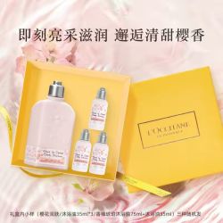 欧舒丹 樱花身体乳250ml+35ml*3瓶