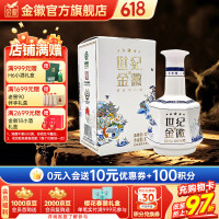 移动端、京东百亿补贴：金徽 世纪金徽五星 42%vol 浓香型白酒 100mL 单瓶装