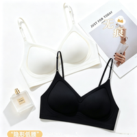移动端、京东百亿补贴：莫代尔 3穿文胸 3色任选2件