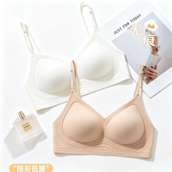 莫代尔 百变文胸 任选2件