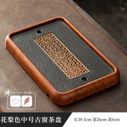 茉舟 茶盘 仿乌金石材质 沥水盘 花梨色 中号