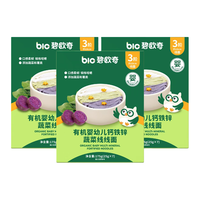 碧欧奇 有机婴幼儿钙铁锌蔬菜线面 175g*3盒