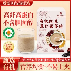 想真 有机红豆薏仁茯苓粉 150g(30g*5袋)*1盒