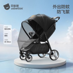 贝肽斯 婴儿车蚊帐全罩式通用宝宝遛娃神器小推车防蚊罩加密网纱罩