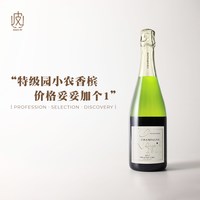 葡小皮 特级园白中白香槟 法国霞多丽起泡葡萄酒