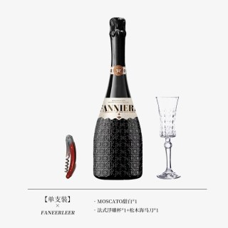 移动端：法尼尔酒庄 意大利莫斯卡托起泡酒甜白桃红小白花葡萄酒红酒气泡酒礼盒装