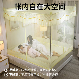 无印良品 坐床式加高加密三开门方顶蚊帐 180*200cm