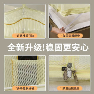 无印良品 坐床式加高加密三开门方顶蚊帐 180*200cm