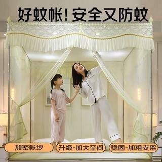 无印良品 坐床式加高加密三开门方顶蚊帐 180*200cm