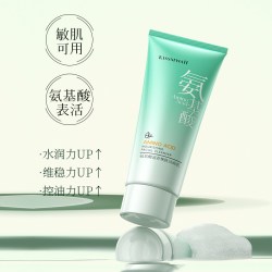 KISSMWAH 今日必买！大漏！KISSMWAH氨基酸洁面乳温和亲肤舒缓保湿清爽控油