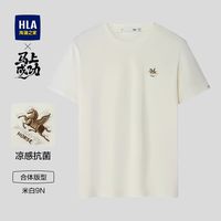 海澜之家 男士短袖T恤