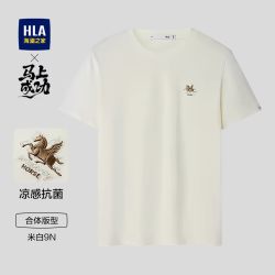 海澜之家 男士短袖T恤