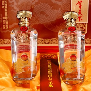 一尊天下 幸福美满 52度 浓香型白酒